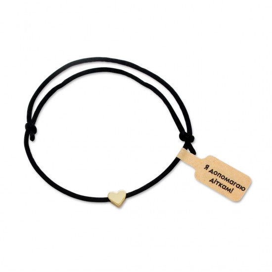 Heart bracelet, black