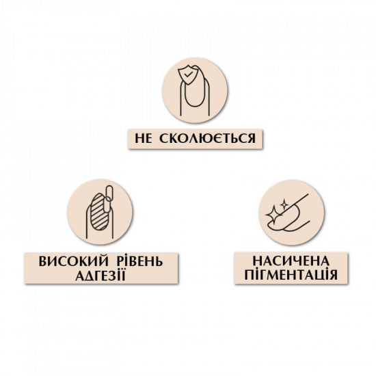 UV/LED Camouflage Base PNB Silver Rose 30 ml