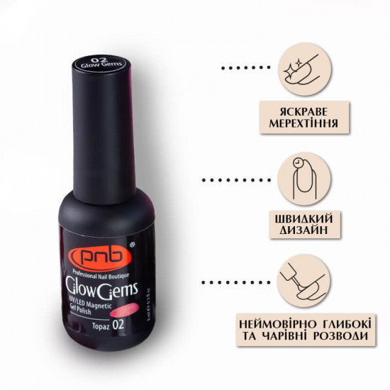 Magnetic Gel Nail Polish PNB Glow Gems 02 Topaz