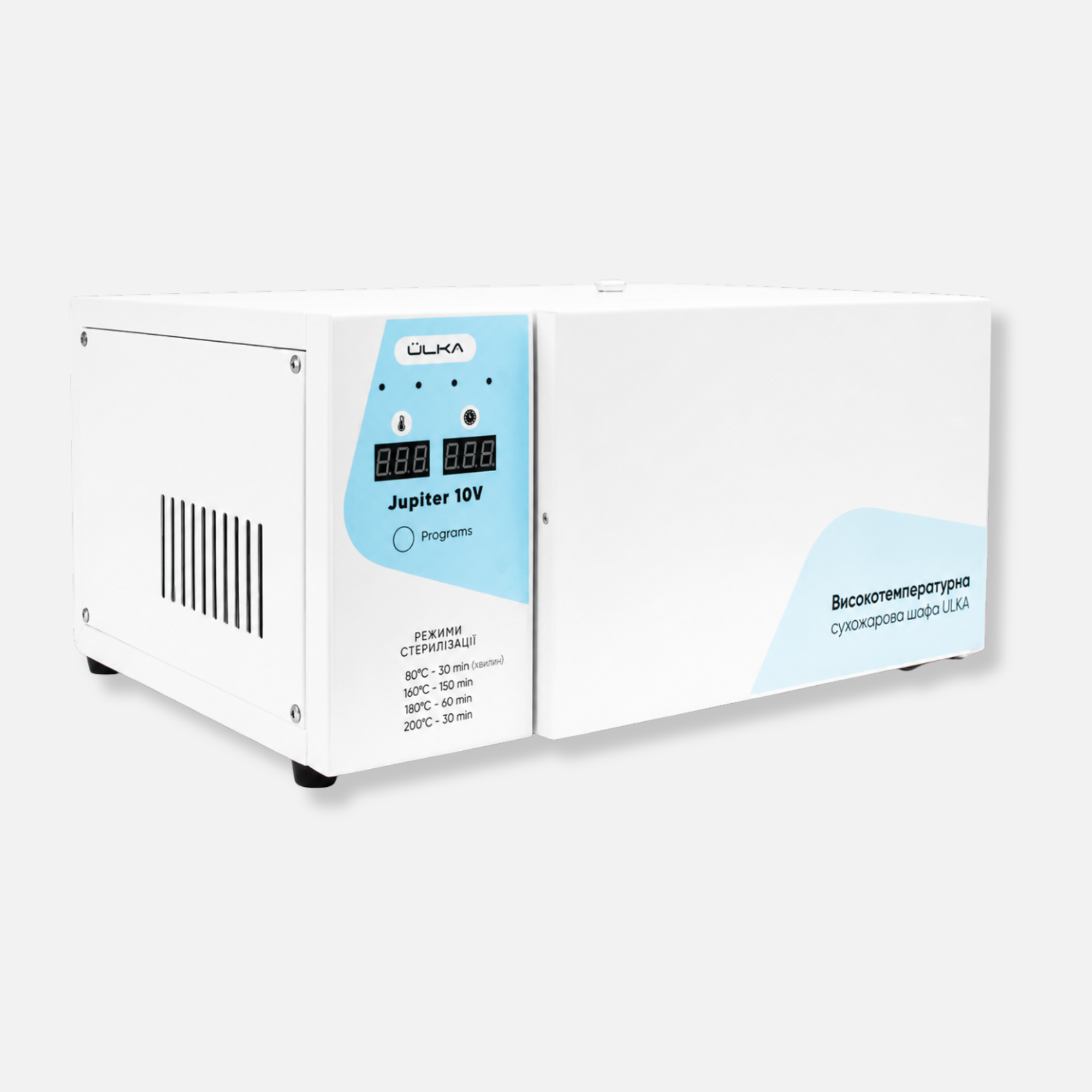 Dry Heat Sterilizers ÜLKA