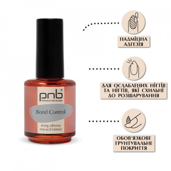 Bond Control 15 ml
