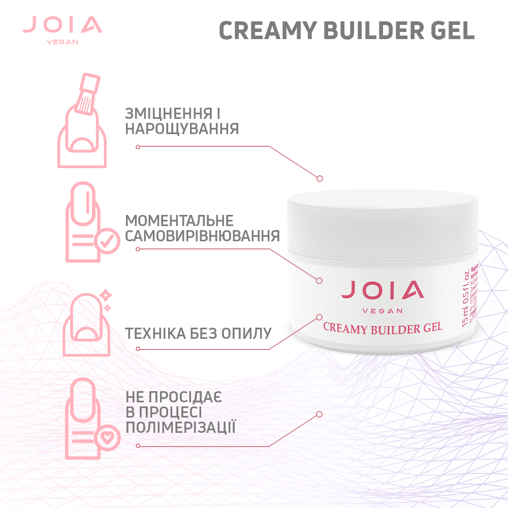 Creamy Builder Gel JOIA vegan, Pink Yogurt, 15 ml