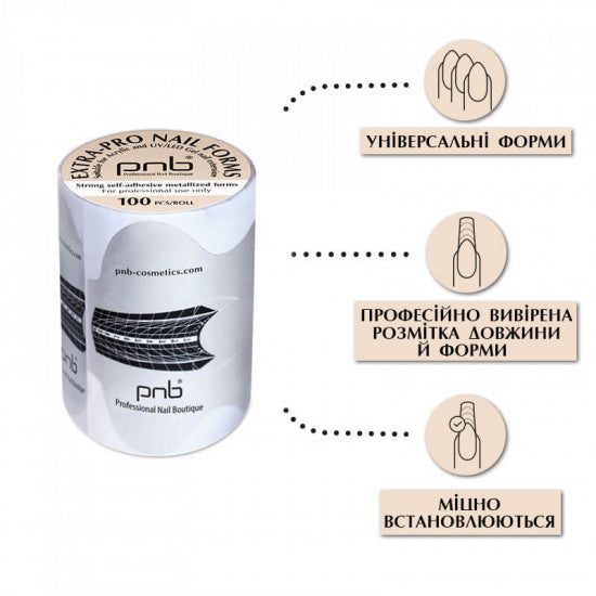 ExtraPro Nail Paper Forms metalized 100pcs PNB
