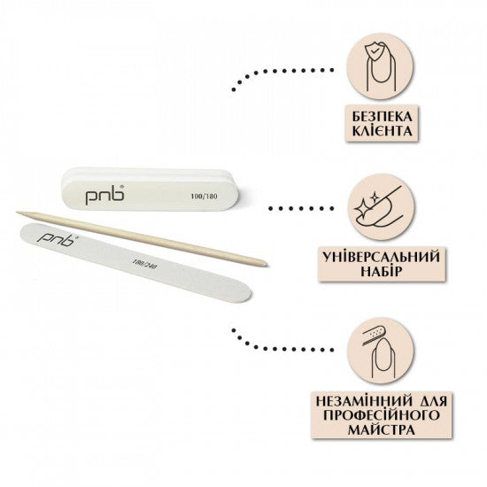 Personal kit for manicure (mini-nail file 180/240, mini-buff 100/180, orange wood stick)