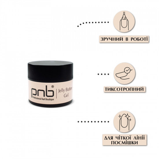 Jelly Butter Nail Gel PNB Ivory