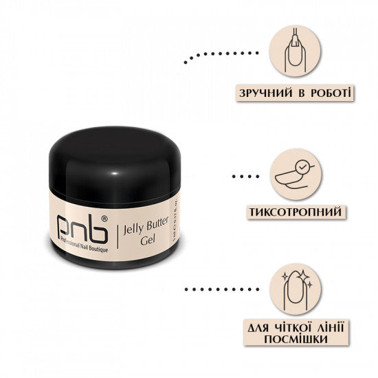 Jelly Butter Nail Gel PNB Peach 5 ml