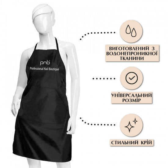 Manicure Apron, PNB