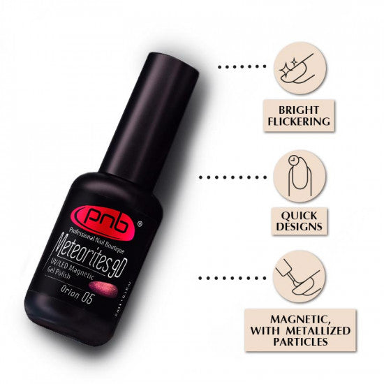 Magnetic Gel Nail Polish PNB Meteorites 05 Orion