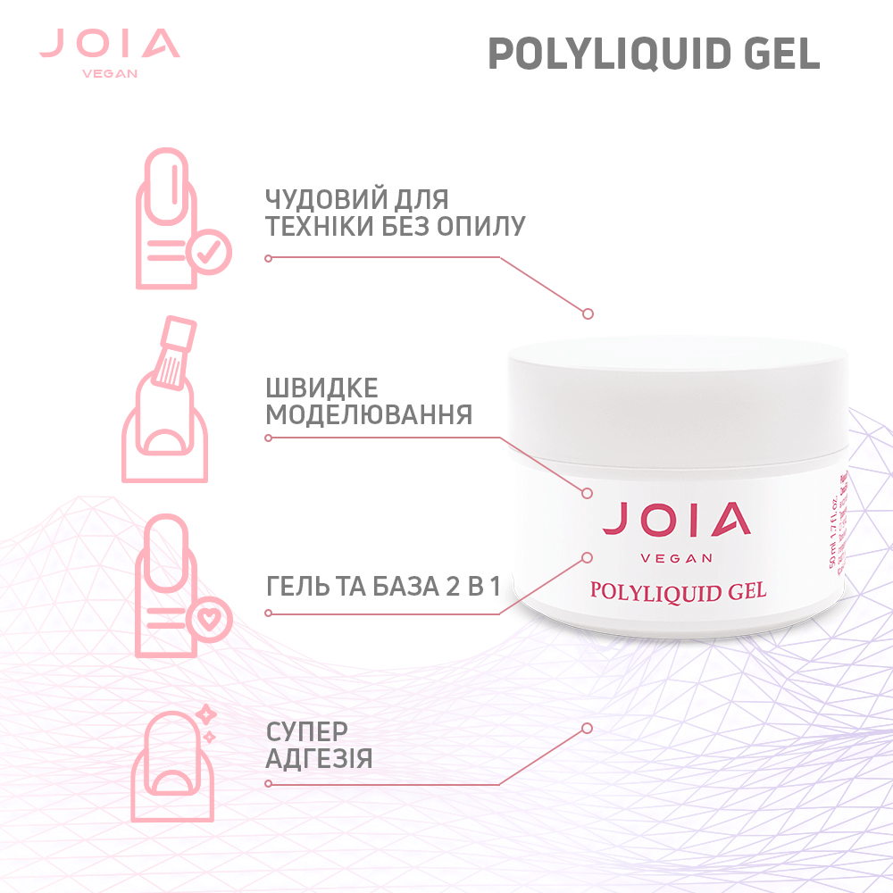 PolyLiquid gel JOIA vegan, Desert Sand, 50 ml