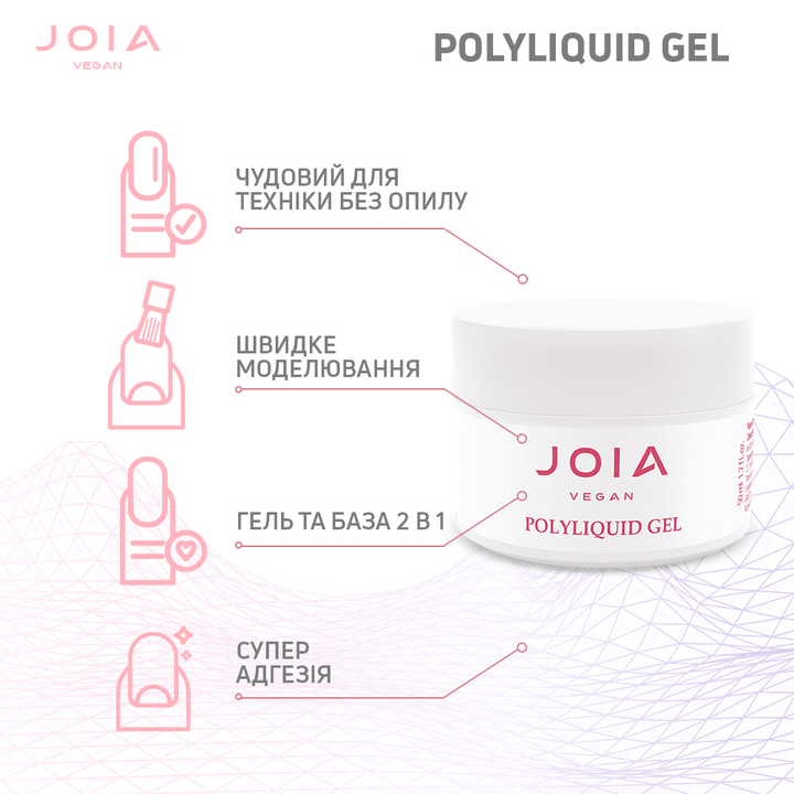 PolyLiquid gel JOIA vegan, Desert Sand, 50 ml